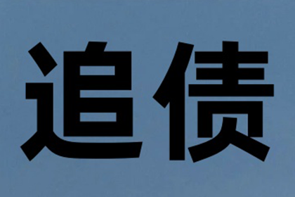 无效借款合同下债权如何处理？